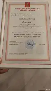 Оленья ферма Усадьба Судимиръ - 29
