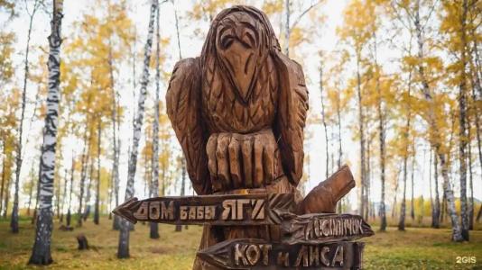 Парк-отель Застава - 8