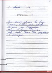 Теремок Жили-Были - 143