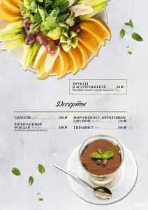 Мах - 89