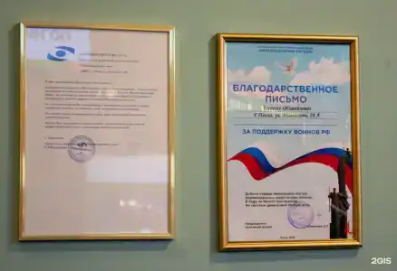 Измайлова - 104