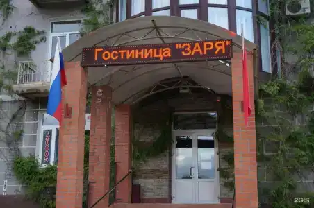 Заря - 17
