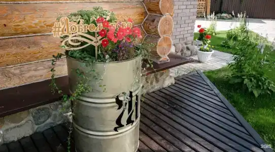 Усадьба Добролюбово - 86