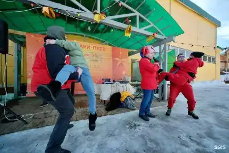 Сафари Парк - 47