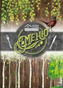 Сафари Парк - 73