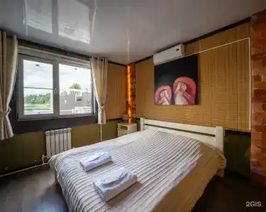 Соляной остров - 62