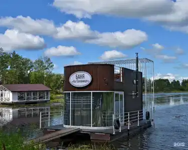 Соляной остров - 3