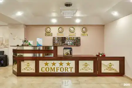 Комфорт - 11