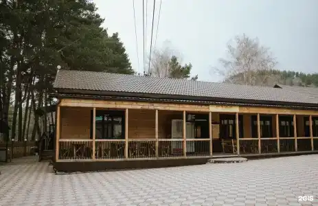Ван 2 - 46