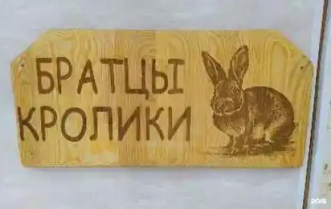 Ласточкин дом - 82