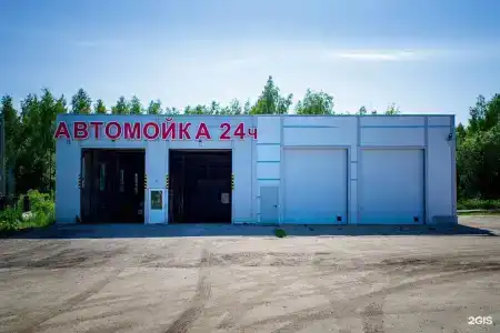 Светофор - 34