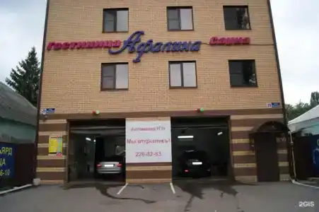 Афалина - 24