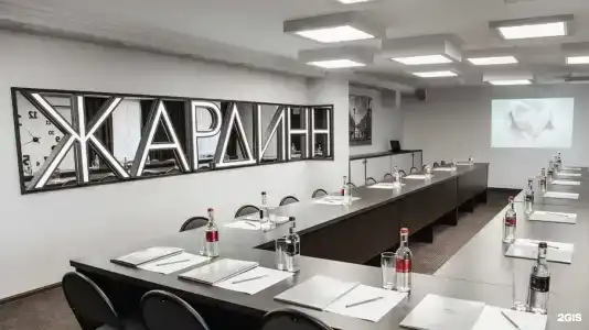 Парк отель Жардин - 19