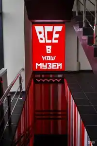 СССР - 63