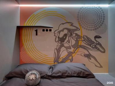 Astrohostel Рейс - 50