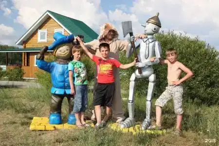 Волшебная заводь - 79