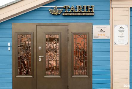 Tarih - 15