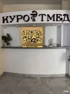Курортмед - 74