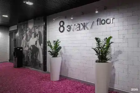 Marins Park Hotel - 33