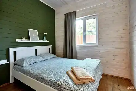 Homely - 1