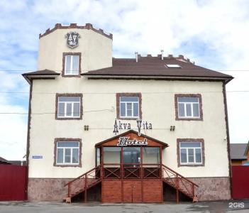 Аква Вита - 0