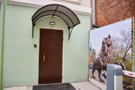 Центральный - 11