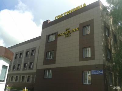Гагарин - 108