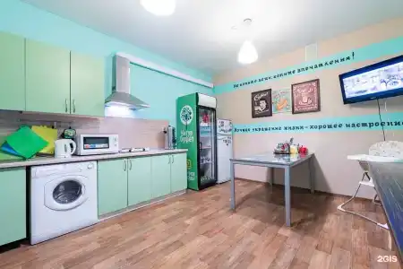 Каникулы Супер - 3