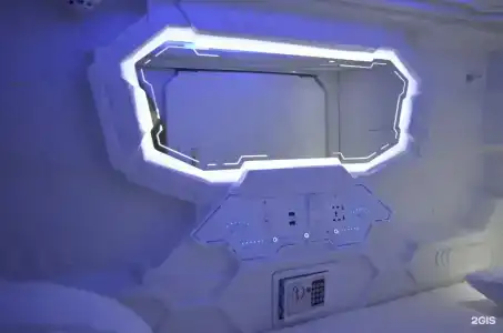 Зодиак - 21