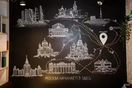 Рус - Чистые Пруды - 37