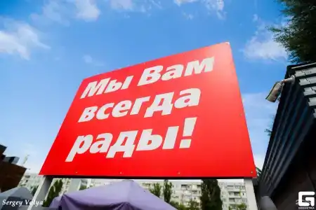 Ной - 86