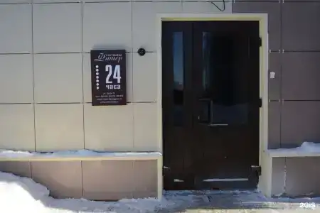 Фишер - 29