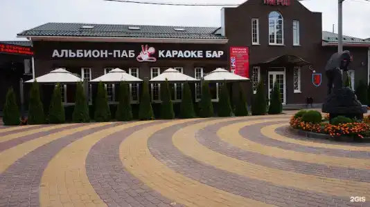 Альбион - 15