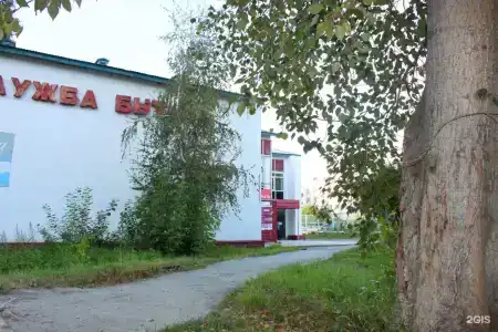 Северянка - 45
