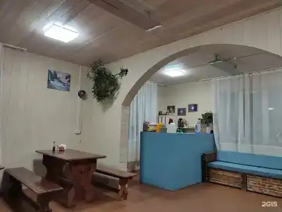 Берег Надежды - 5