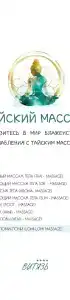 Курортная деревня - 56