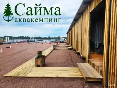 Сайма - 47