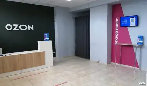 RecoRoom Sonnik - 34