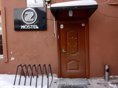 Z Hostel - 50