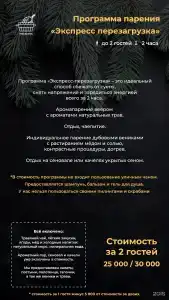 THE DACHA - 48
