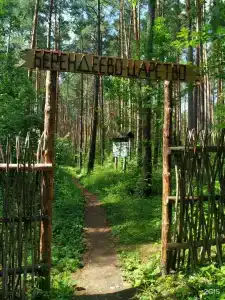Снежок - 24
