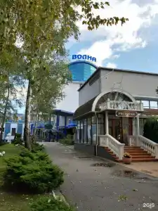 Волна - 3