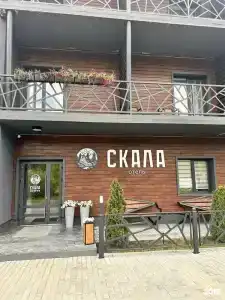 Скала - 0