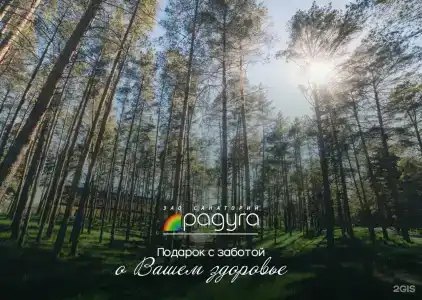 Радуга - 81
