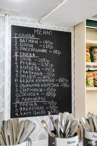 Золотой Кедр - 142