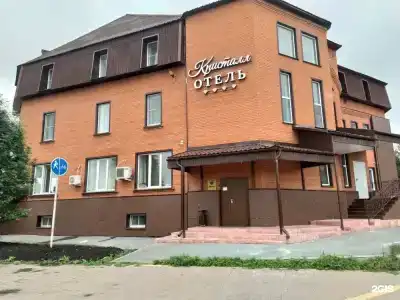Кристалл - 2