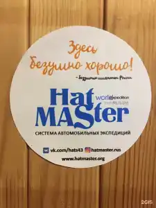 Алтай - 115