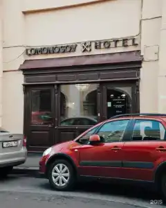Ломоносов - 17