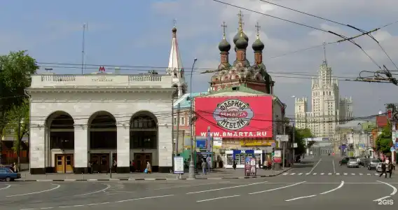 Movenpiсk Москва Таганская - 51