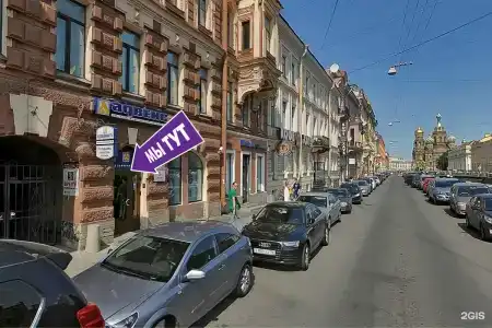 Друзья на Невском - 42